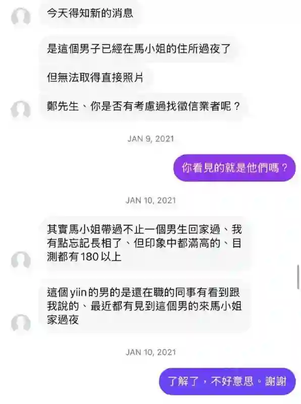 风波愈演愈烈！张兰力挺马筱梅，前夫哥正面硬刚，汪小菲进退两难