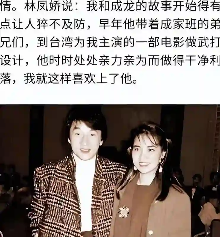 成龙第二个私生子曝光！她与林青霞齐名，带子嫁人，过往生活被扒