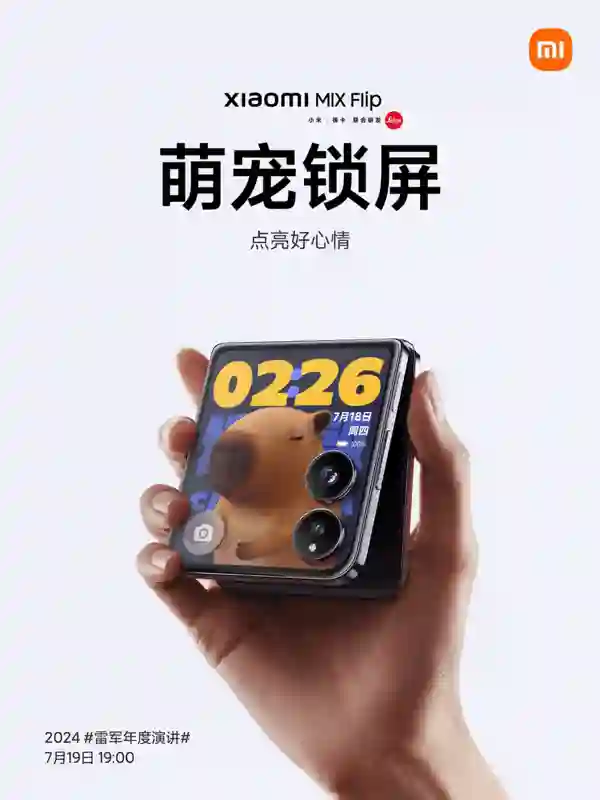 Labubu手机，快来了？