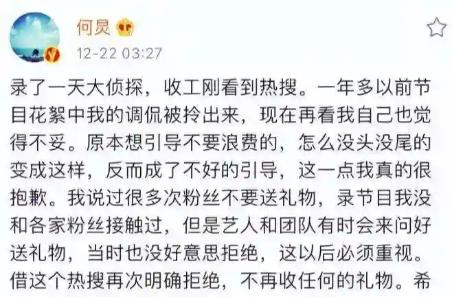 这一次，看到何炅在央视回应质疑，才懂他的“真本事”在哪？