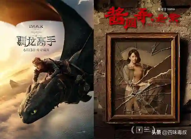 冷的过冷，热的不热，暑期档要吸睛就不能“装死”