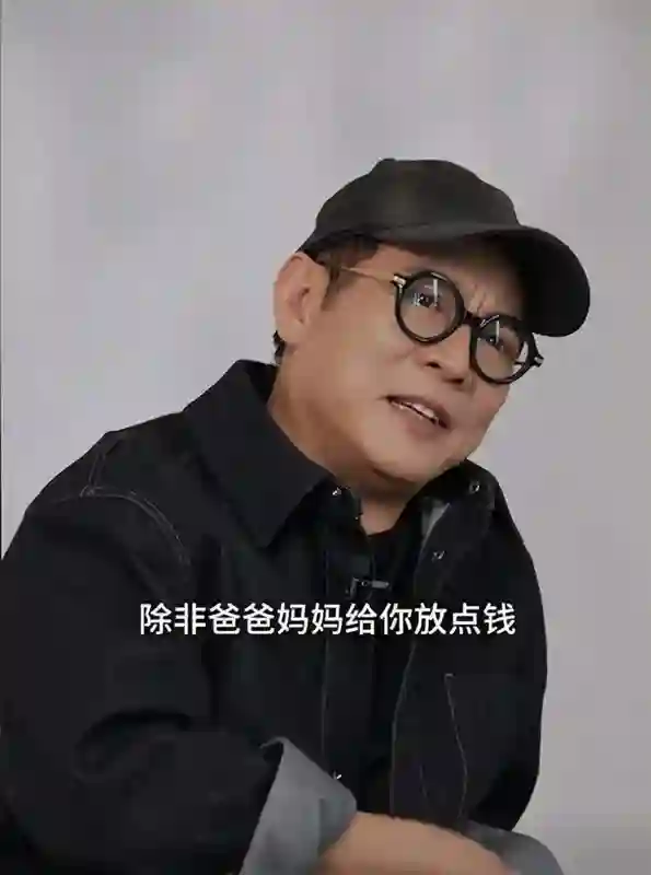 李连杰罕见谈4个女儿：前俩养的很凑合，利智生的，疼爱却很笨拙