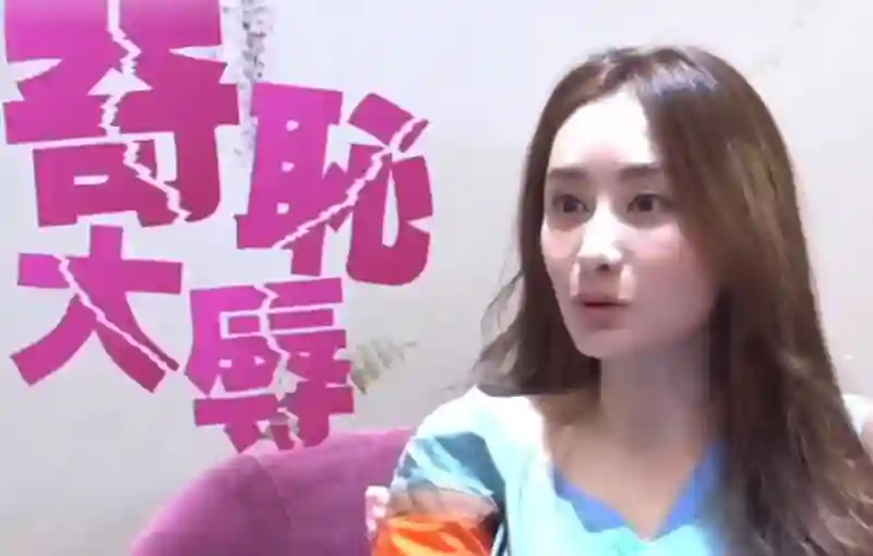 陈德容怒斥“不会演孩子妈”谣言：请停止这种无聊的造谣行为