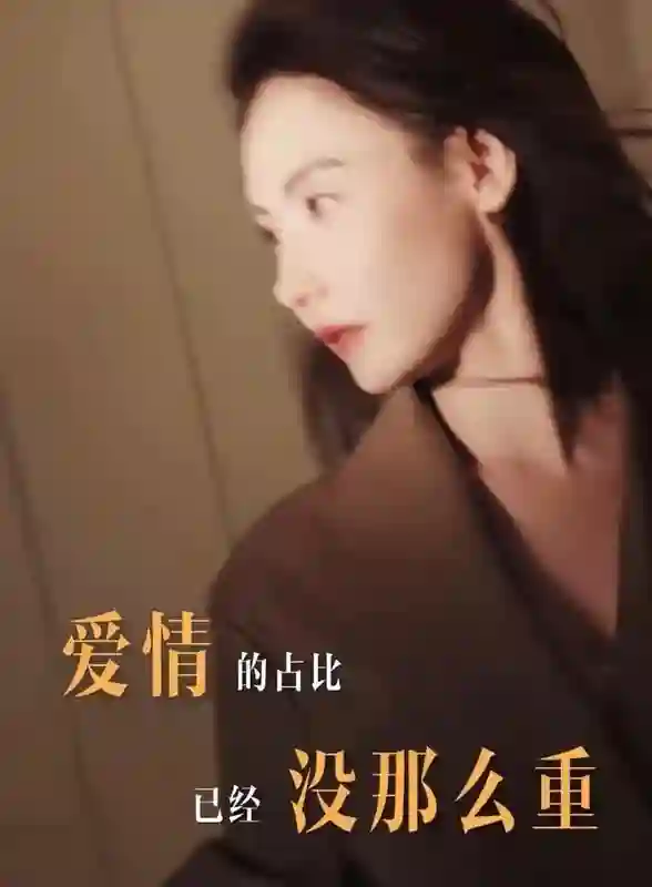 一场旅行看透“锋菲恋”真相，只会当妈的张柏芝、输给王菲是必然