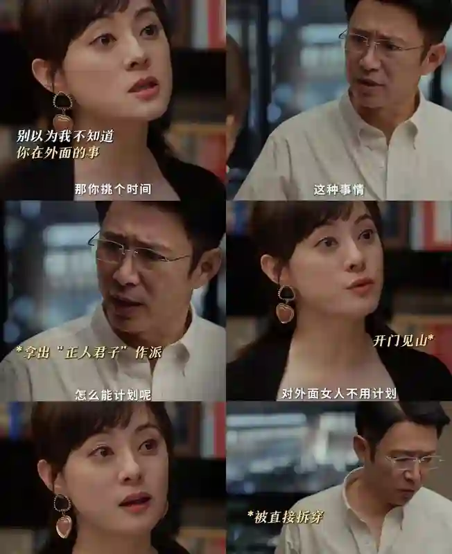 大女主回归！看完42岁孙俪新剧，才明白为何称其“大青衣之首”！