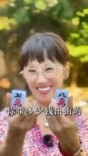 70岁TVB金牌绿叶自曝出街至少带7、8万：不够钱全身不自在