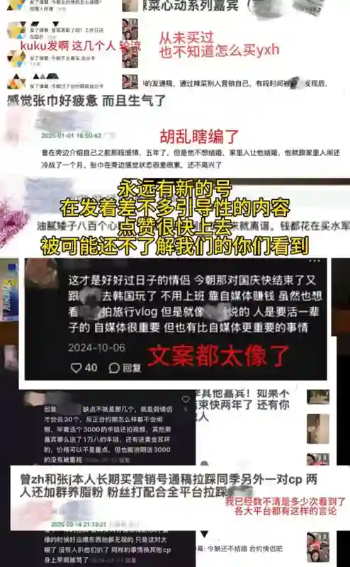 被骂了两年，他俩要结婚了？