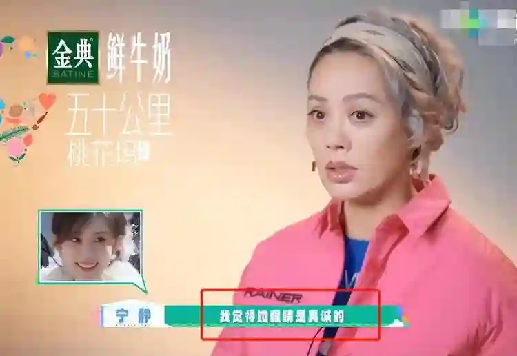 呛声朱丹，独爱孟子义，满脸狰狞的宁静把“真人秀”玩出了新花样