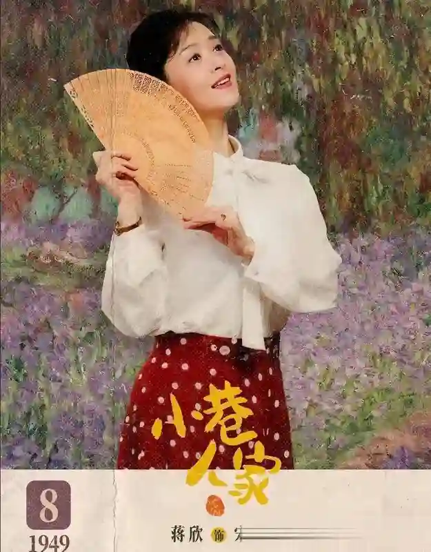 “壮”不是问题，蒋欣的“清醒”，撕开了多少“女明星”的遮羞布