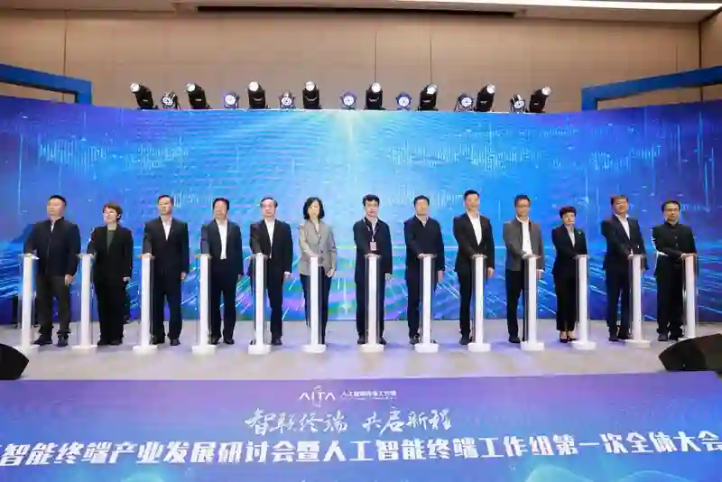 OPPO担任人工智能终端工作组副组长单位