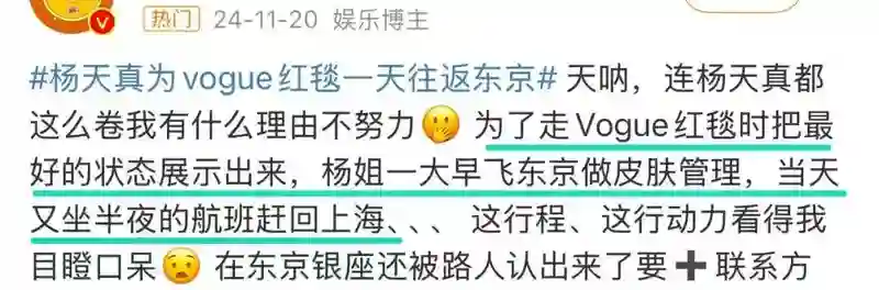 表面陪谢霆锋度假，实则去日本打50万一支水光针？王菲真是林允唯一的姐…