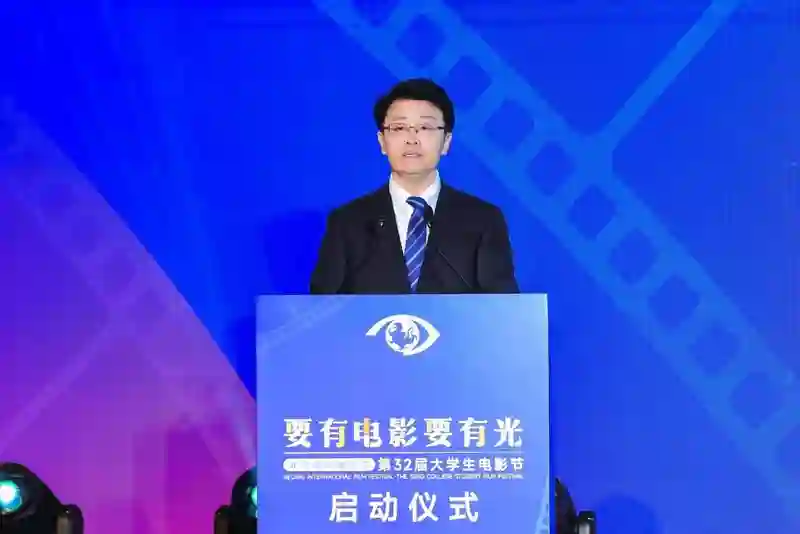 北京国际电影节·第32届大学生电影节圆满启动