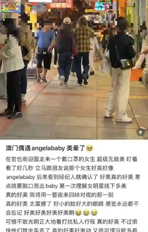 杨颖被经纪人当街训骂照曝光！自费租房面试找工作，吃地摊无人识