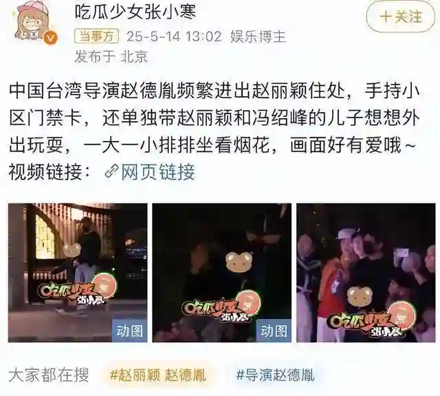 赵丽颖飙脏话后形象崩塌，央视发文批评，还被网友扒出双标言论