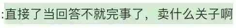 吵翻天了…他俩到底结没结婚啊？