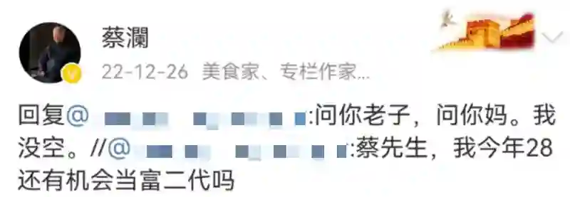 才子蔡澜：无儿无女，散尽家财，活一天过一天