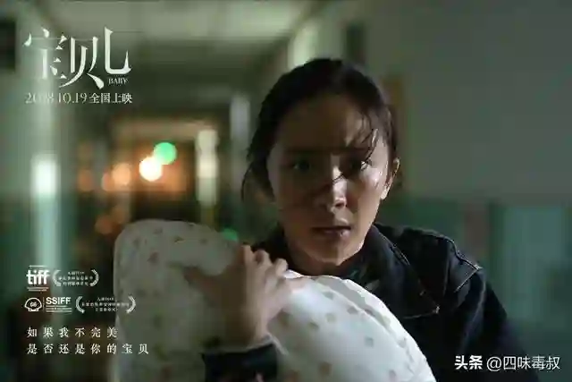 顶流明星+边缘题材，就意味着爆款吗？