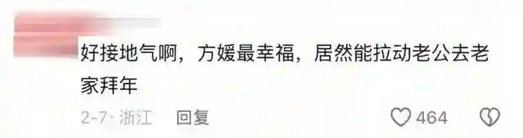 郭富城宣布方媛怀三胎！又是发红包，又是敬酒，全是讨好妻子一家