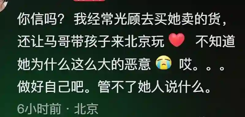 吴佳妮披露马景涛晕倒原因：谈新女友后健康每况愈下，拒见子女