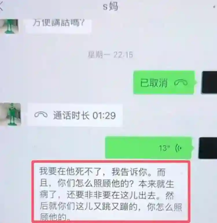 葛斯齐与大S经纪人开战，提及大S死亡原因，汪小菲曾怒骂S妈