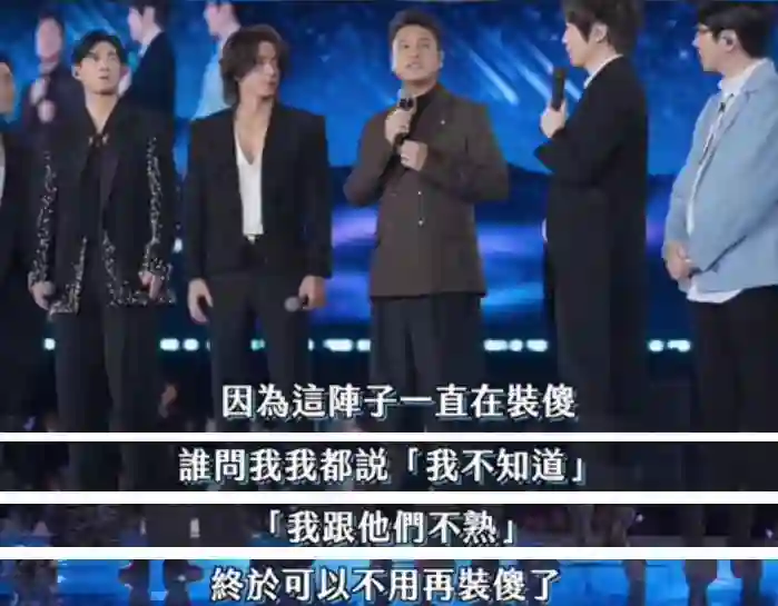 大S去世5个月，F4再合体！3人变化不大，只有落魄的他胖到认不出