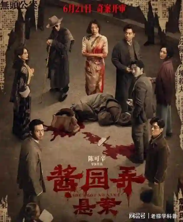 演技“碾压”章子怡，“风头”盖过杨幂，这位女明星到底什么来头