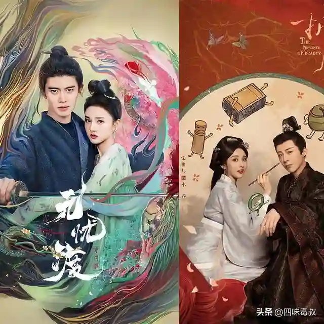 是谁在期待国剧「大赦天下」？