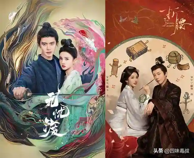 是谁在期待国剧「大赦天下」？