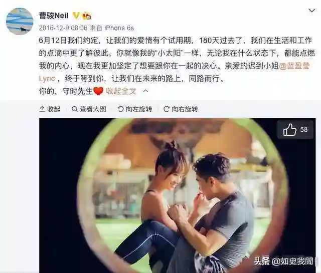 和蓝盈莹分手六年后，曾被“嫌弃”的曹骏，这次带着新剧赢麻了