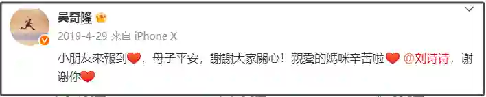 刘诗诗吴奇隆要官宣离婚了？三月前商业切割干净，男方半夜上线观望
