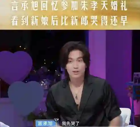 大S去世5个月，F4再合体！3人变化不大，只有落魄的他胖到认不出