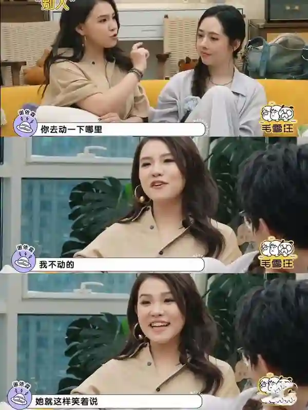 向佐暴瘦！为融资曾跪求200人，郭碧婷综艺透露经济不乐观