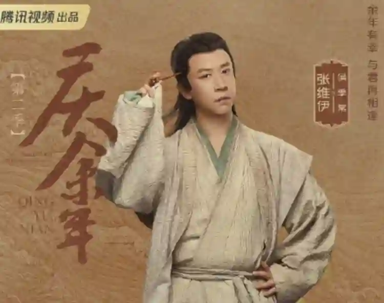 两个毫无交集的人突然结婚了？