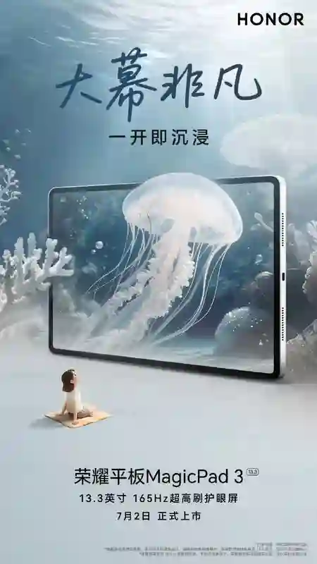 7月新机，杀疯了！