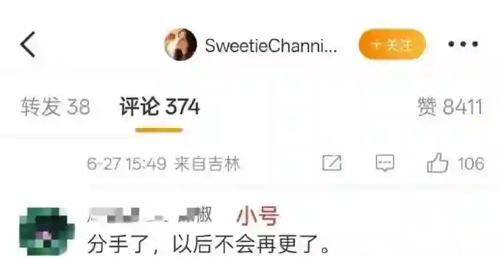 麻了…他到底有多少个前女友啊？