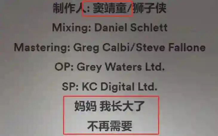 窦靖童近况证明，“抽烟喝酒打麻将”的王菲，确实是个很好的妈妈