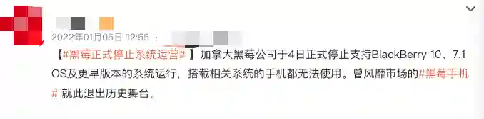 10年前的黑莓手机杀回来了 只要2100元