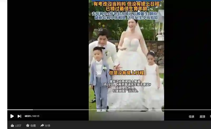 46岁陈乔恩不再隐瞒！自曝已婚未育真相，姐弟恋的残酷现实应验了
