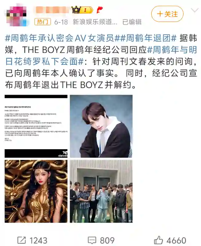 7个点赞，首周专辑销量65张，国内频上热搜，韩娱毫无水花。“小沈阳”女儿闯韩，她还能成功么？