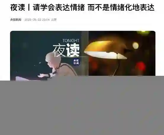 一手好牌打稀烂！收视女王果然够“狂”，央媒这一次都看不下去了
