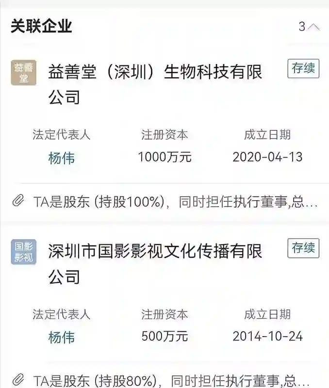 230万天价耳环还没完，又一女星家境被扒，其爷爷被曝疑侵占15亿