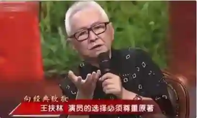 他入戏太深自诩是贾宝玉，追求陈晓旭被拒，32岁酗酒暴病永远离开