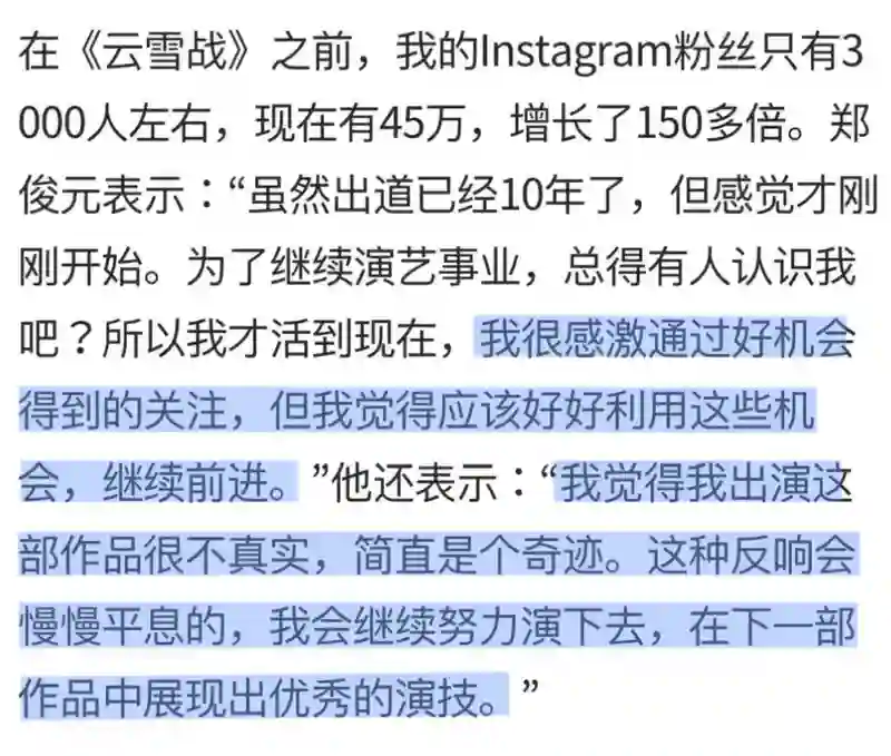 疯了…把他捧到c位有什么好处？