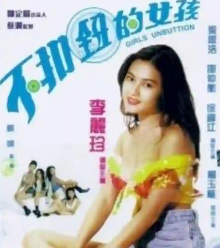 拍情色片，交往61位女友，这个娱乐圈老男人凭什么？