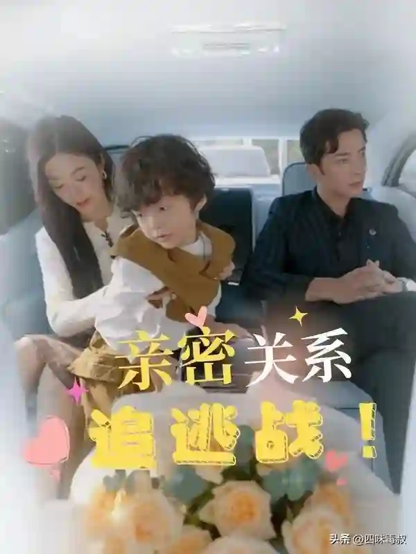 刘晓庆首部短剧入榜，这几部有点太超过了