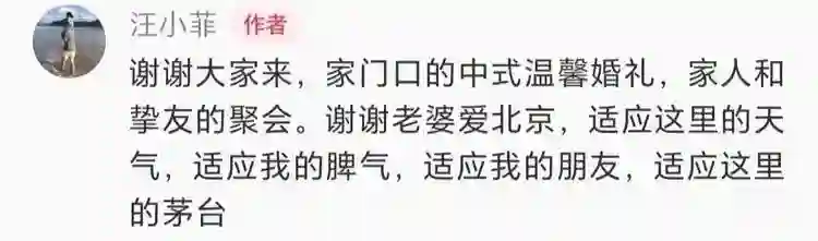 汪小菲520发文感谢马筱梅，句句不提大S，句句又放不下大S