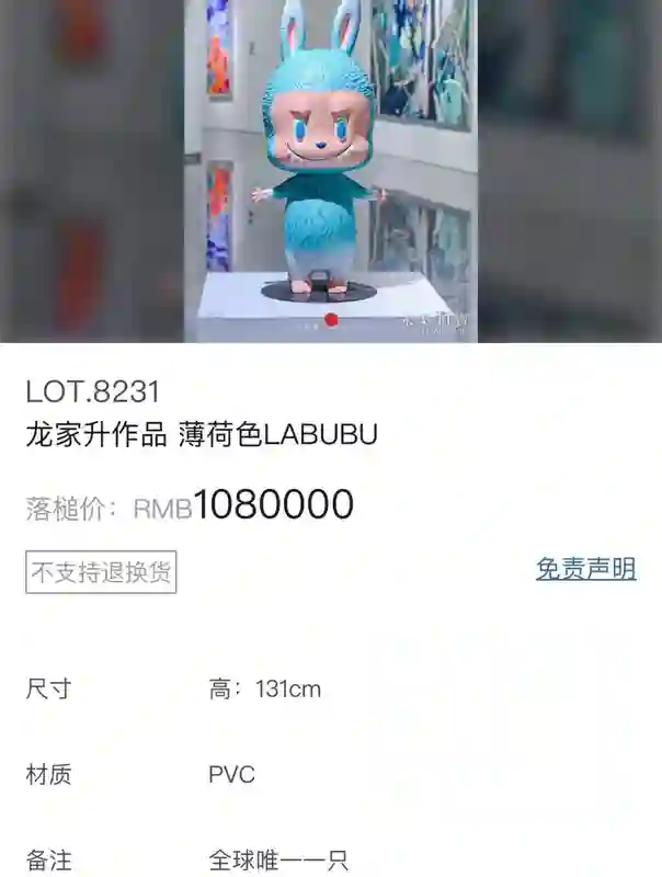 从爆雷款到“塑料茅台”，美妆行业能从潮玩标杆取何真经？