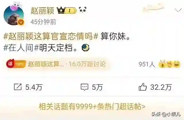 同样是双料影后，看到叶童的清醒，对比“飘了”的赵丽颖高下立判