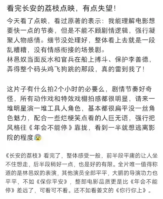 普思院线经理指数｜大鹏新作成暑期档第一部爆款影片