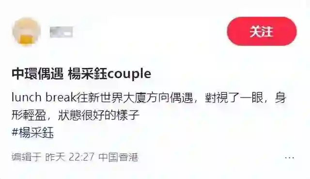 杨采钰已到香港待产！和老公商场购物身形浮肿，生产前只能穿拖鞋